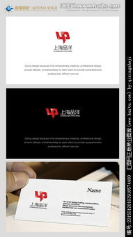 文化用品公司商標logo設計懸賞活動在匯圖網開啟