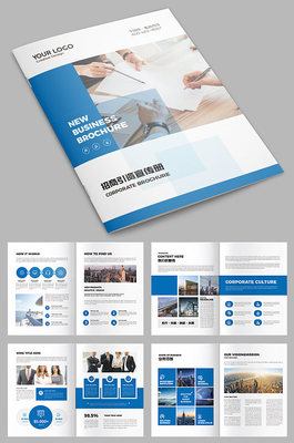 服務畫冊設計素材與模板 打造專業(yè)形象的有效工具