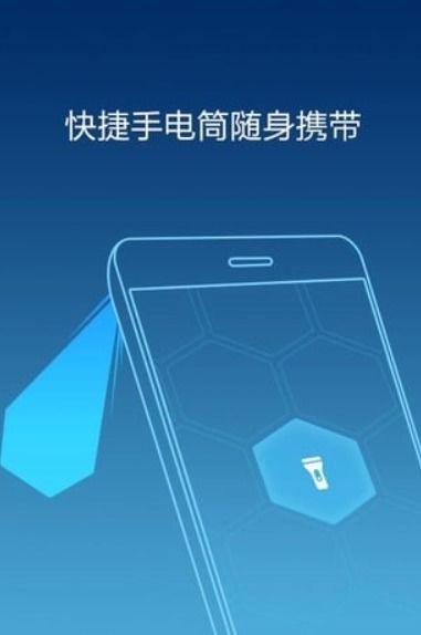 手機管家官網(wǎng)版最新版下載指南