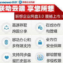 企業(yè)信息安全軟件 價(jià)格、批發(fā)、廠家與開(kāi)發(fā)全解析