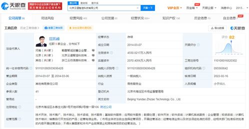 騰訊增持仿真軟件研發(fā)商云道智造，強化計算機(jī)系統(tǒng)服務(wù)布局